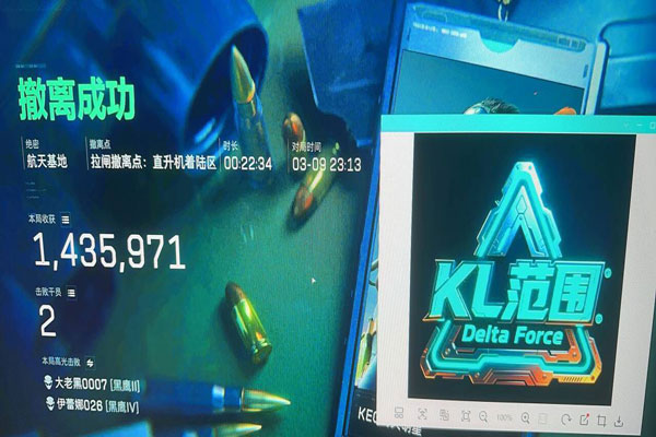 三角洲行动透视挂效果软件效果